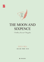 月亮与六便士（The Moon and Sixpence）在线阅读