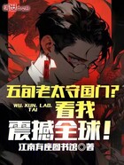 五旬老太守国门?看我震撼全球!