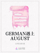 GERMAN遇上AUGUST