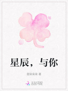 星辰,与你在线阅读