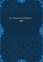 An Historical Mystery