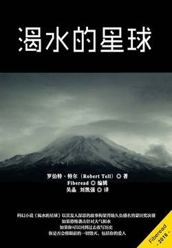 穷爸爸富爸爸