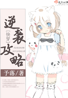 快穿逆襲攻略來了在線閱讀