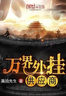 萬界外掛供應商