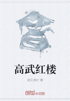 高武紅樓在線閱讀
