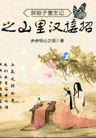 胖娘子重生记之山里汉接招