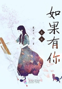 余生如果有你