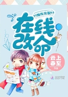 炮灰女配在線改命在線閱讀