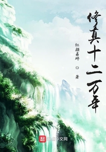 關于我穿越異界的那些事