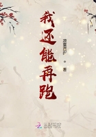 我還能再跑在線閱讀