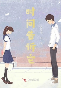 趟過歲月這條河