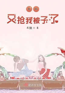 喜被撩婚