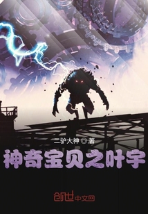 神奇寶貝之葉宇