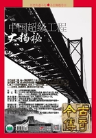 今古传奇·双月号（2018年4月）在线阅读