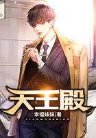 天王殿
