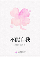 不能自我在線閱讀