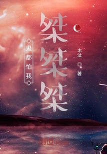 灰衣長老的系統
