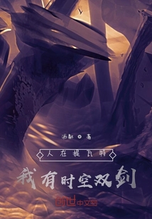 人在提瓦特我有時空雙劍