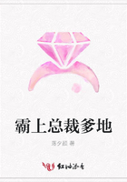 霸上總裁爹地在線閱讀