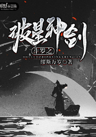 斗羅之破星神劍在線閱讀