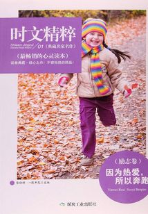 因?yàn)闊釔?，所以奔? class=