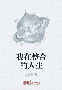 成為干部