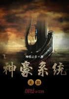神豪系统无敌在线阅读