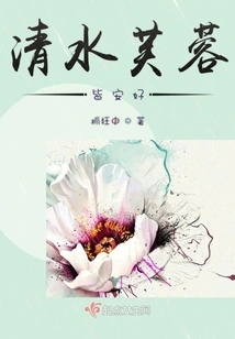 Clear Water, Hibiscus, Everything is Fine