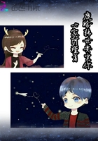 鹿晗转世要定你