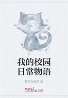 我的校园日常物语在线阅读