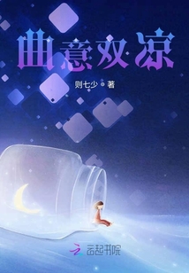 過盜