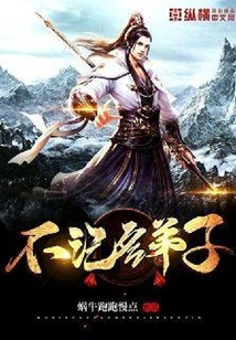 不記名弟子