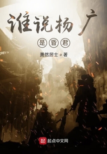 誰說楊廣是昏君