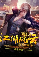 現代江湖風云在線閱讀