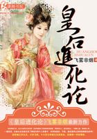 青梅皇后在線閱讀