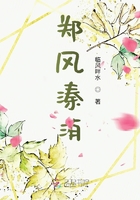 鄭風溱洧在線閱讀