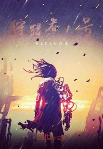 我是廢柴卻想著主角做的二三事