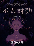 我的命格有點(diǎn)不太對(duì)勁在線閱讀