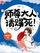身为逆徒，欺师犯上不过分吧？