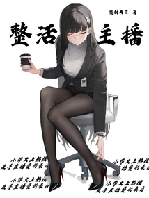小作文上熱搜?反手直播愛的表白