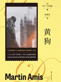 黃狗