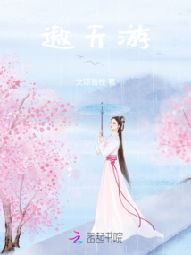 鳳遨九天