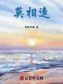 莫相逢