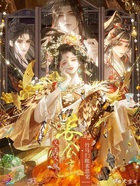 长公主又美又飒，竹马们跪求恩宠在线阅读