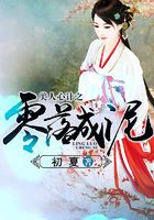 美人心計之零落成泥在線閱讀