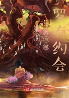 我與閻羅有約會在線閱讀