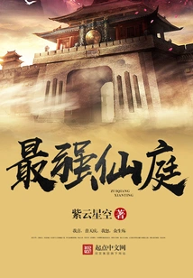 The Strongest Fairy Court