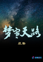 夢寒天路在線閱讀