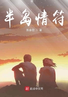 半島情符在線閱讀