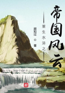 大宋暴君傳